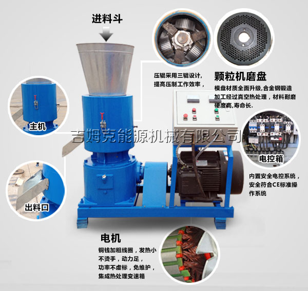 400型飼料顆粒機(jī)產(chǎn)品 400型飼料顆粒機(jī)產(chǎn)品