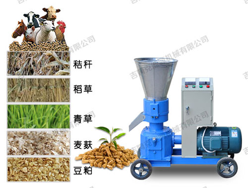 養(yǎng)羊飼料顆粒機(jī) 養(yǎng)羊飼料顆粒機(jī)
